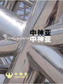 北京中神亞雕塑景觀工程有限公司