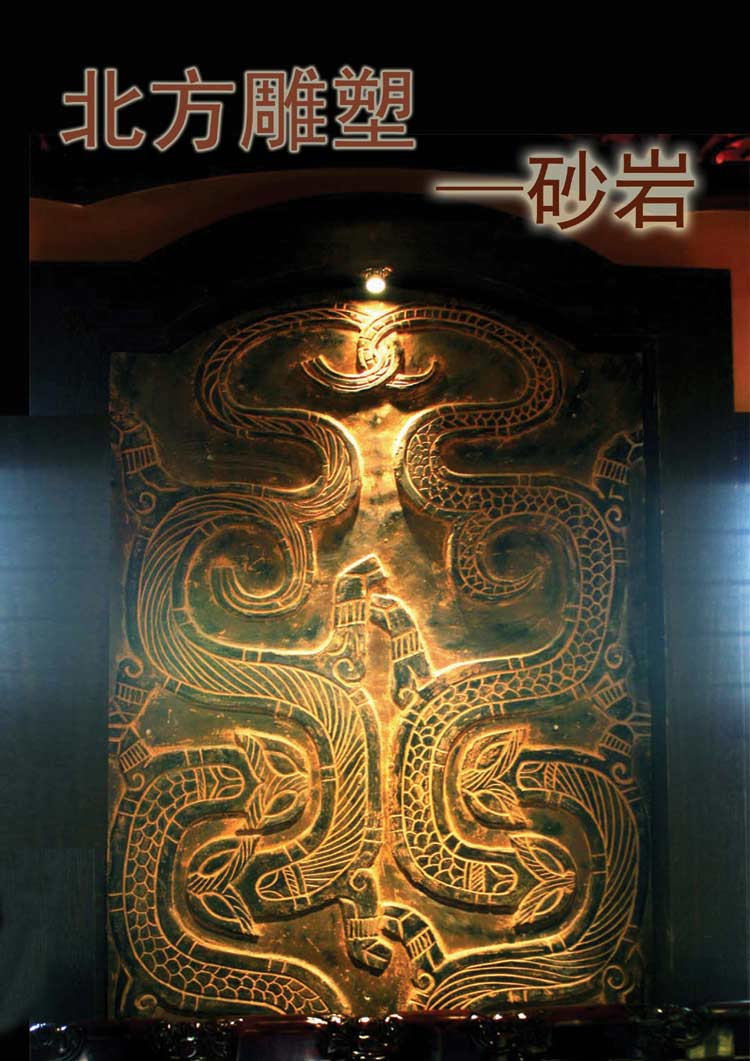 邯鄲市桿塔我北方雕塑工作室
